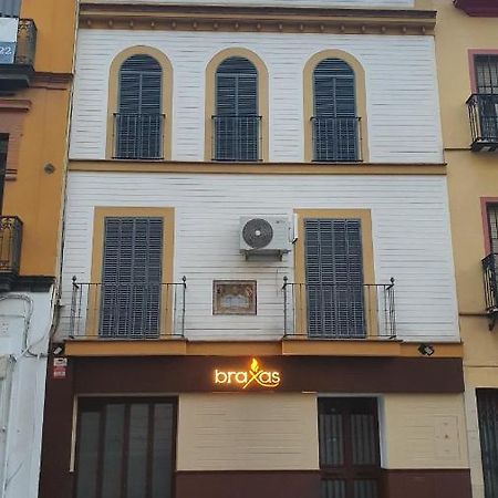 Apartamento Loft Centrico Sewilla Zewnętrze zdjęcie